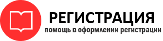 прописка в Тереке id72415